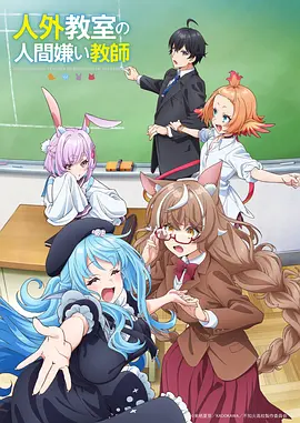 四季食堂 治愈动漫全集免费看