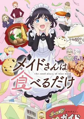 星轨少年 热血科幻漫画全集