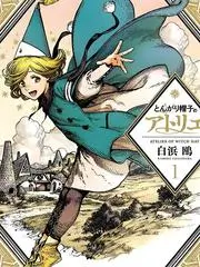 山野慢生活 生活纪实综艺全集